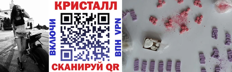 АМФ VHQ  где можно купить наркотик  Циолковский 