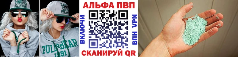 APVP СК  наркота  Циолковский 