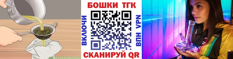 продажа наркотиков  Циолковский  Еда ТГК марихуана 