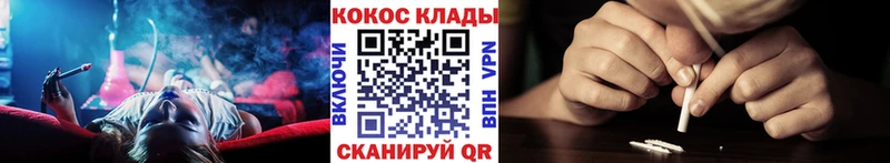 КОКАИН Columbia  МЕГА ссылка  Циолковский 