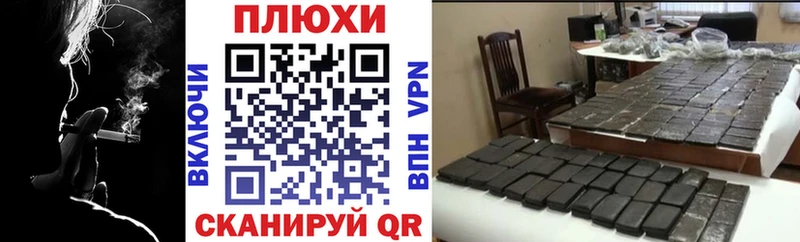 ГАШ ice o lator  Циолковский 