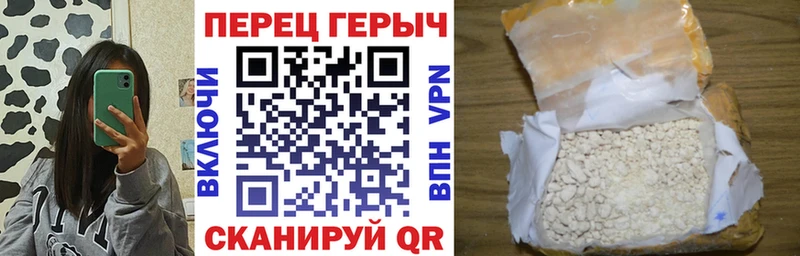 ГЕРОИН хмурый  KRAKEN как зайти  Циолковский 
