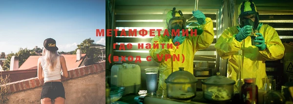 COCAINE Пролетарск