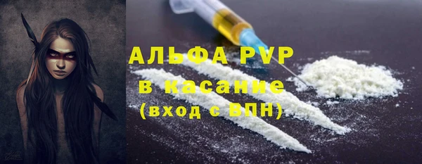 COCAINE Пролетарск