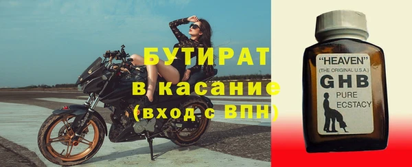 молекула духа Приозерск