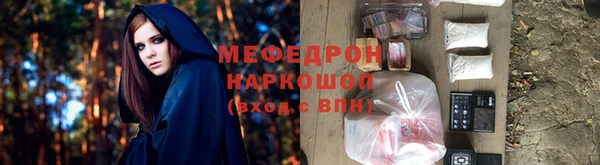 MDMA Протвино
