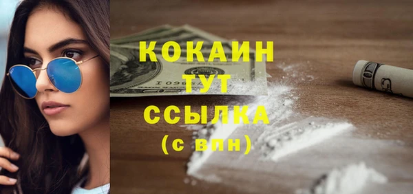 COCAINE Пролетарск