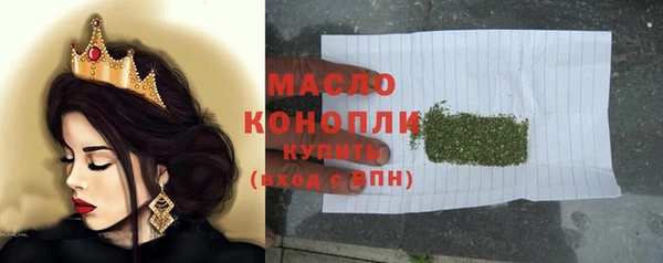 MDMA Протвино