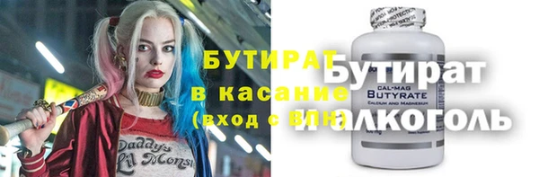 молекула духа Приозерск
