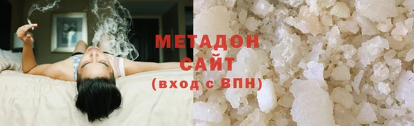 COCAINE Пролетарск