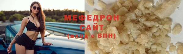 молекула духа Приозерск