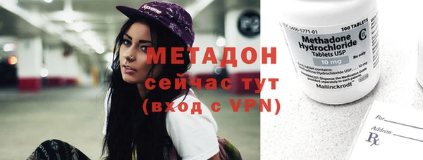 COCAINE Пролетарск