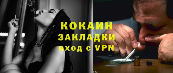COCAINE Пролетарск