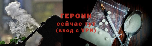 MDMA Протвино