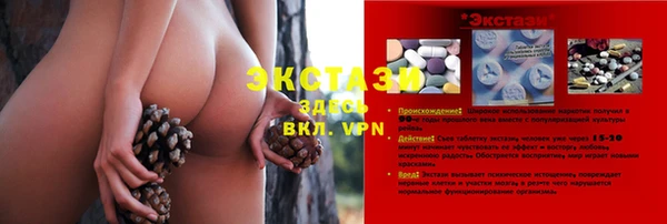 MDMA Протвино