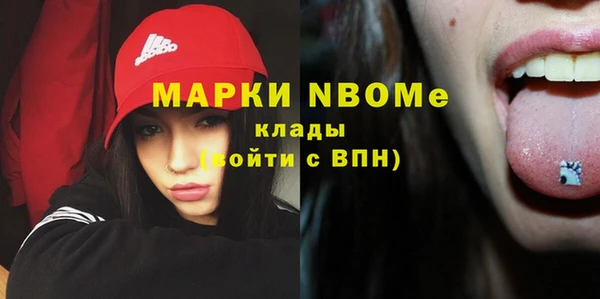 COCAINE Пролетарск