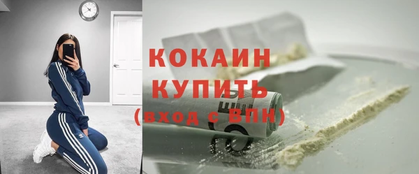 MDMA Протвино