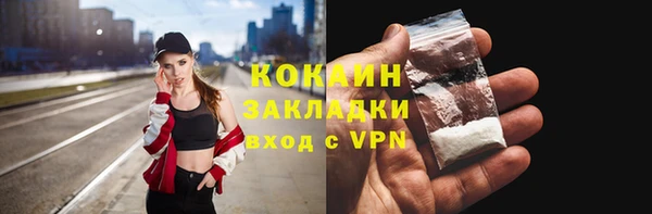 молекула духа Приозерск