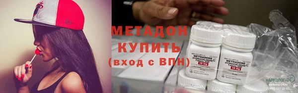MDMA Протвино