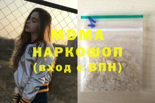 MDMA Протвино