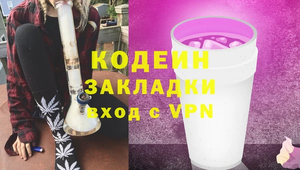 COCAINE Пролетарск