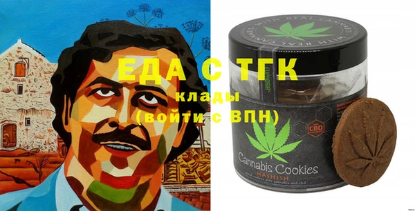 COCAINE Пролетарск