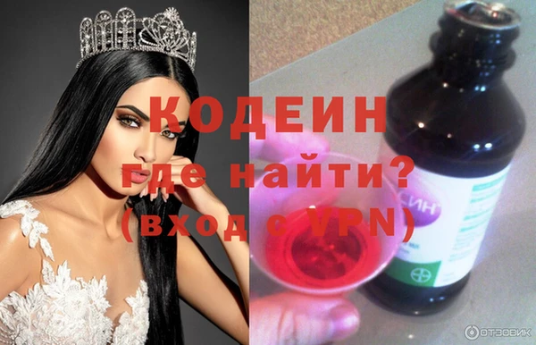 MDMA Протвино