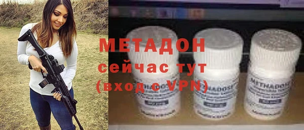 молекула духа Приозерск