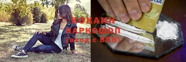 COCAINE Пролетарск