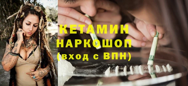 молекула духа Приозерск