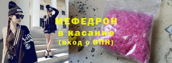 молекула духа Приозерск