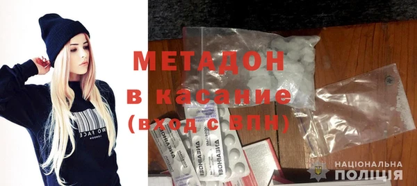 MDMA Протвино