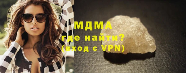 молекула духа Приозерск