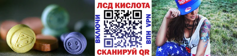 ЛСД экстази ecstasy  Циолковский 