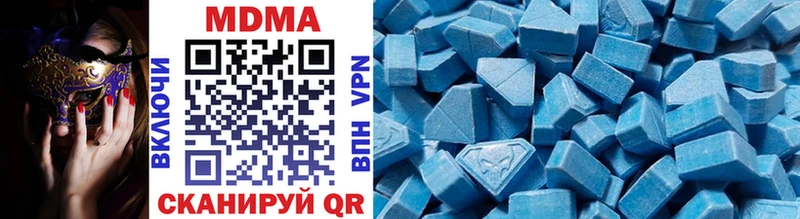 MDMA VHQ  Циолковский 