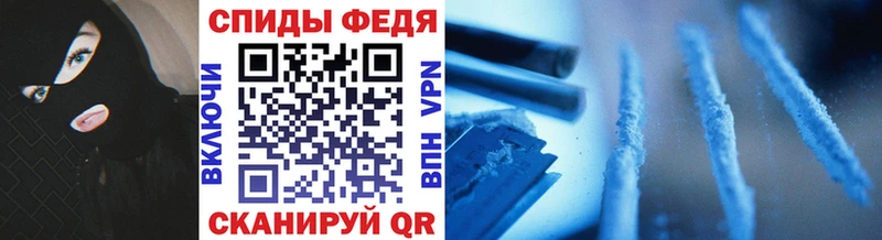 наркота  Циолковский  Метамфетамин Декстрометамфетамин 99.9% 