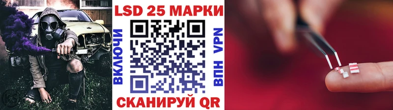 цена   Циолковский  Наркотические марки 1,5мг 